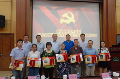 图7 植物所纪念中国共产党成立95周年暨先进表彰会议上，所党委委员与受表彰人员合影
