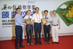 “吴征镒植物学奖颁奖”-孔宏智研究员获得青年创新奖